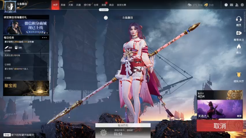 【2021-10-19 16点场】Cpt小醒目：醒目:单排 猛练 提升