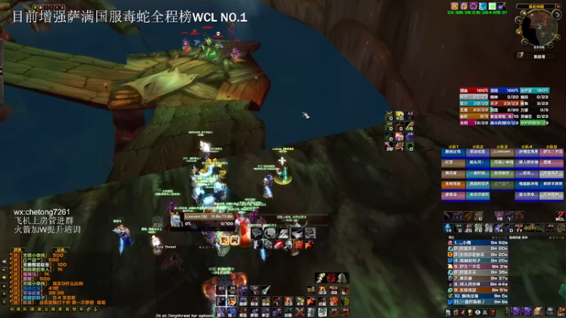 【2021-10-16 23点场】魔兽李佳琦：狂暴战风暴毒蛇！！暴走！第一视角