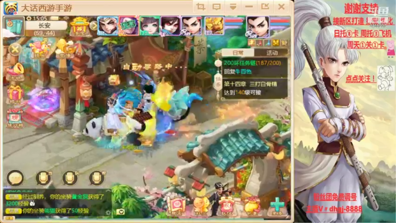 【2021-10-18 15点场】黑糖真猪：人心未必对人心