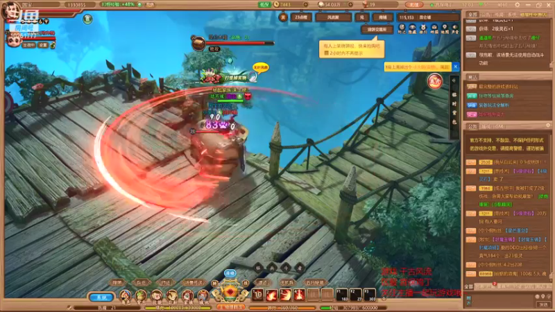 【2021-10-19 12点场】暖栀07121：暖栀07121的直播间