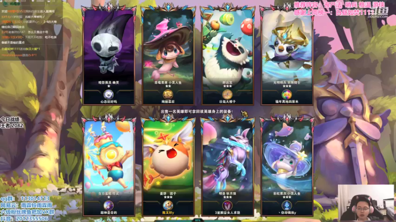 【2021-10-19 15点场】迅哥丶雨霖铃：王者排位教学局！