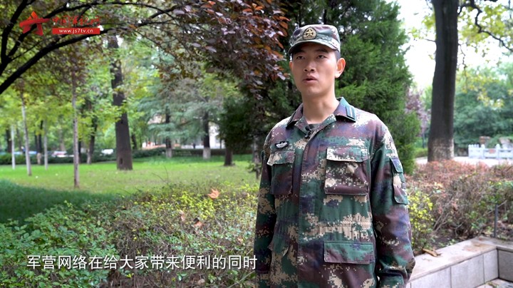 【军视V话】网络诈骗有哪些，如何防范？你可以打开这个视频看看