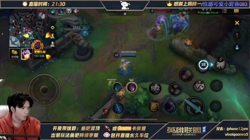 【2021-10-19 11点场】戏命师小白：单排醉丝滑皎月教学