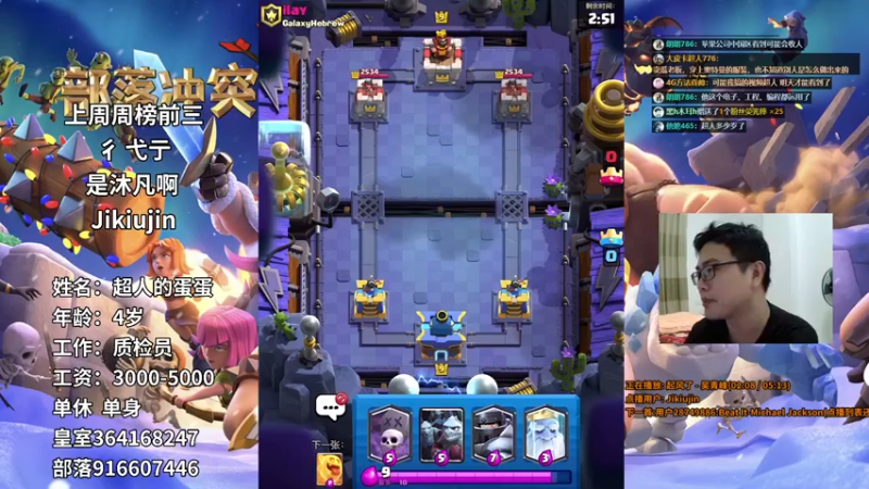 【2021-10-19 21点场】超人JAX解说：人生何时不抗压