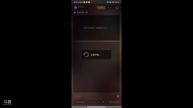 【2021-10-18 00点场】画阁清箫沐璃鸢：深海的铁甲巨炮时代
