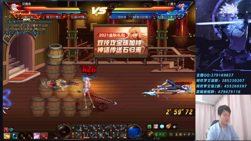 【2021-10-18 20点场】修罗狗二：44+点将走起！~