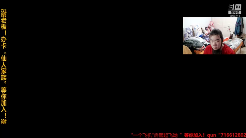 【2021-10-17 03点场】崔仙人呢：【大胡仙】测评3090搞大作！