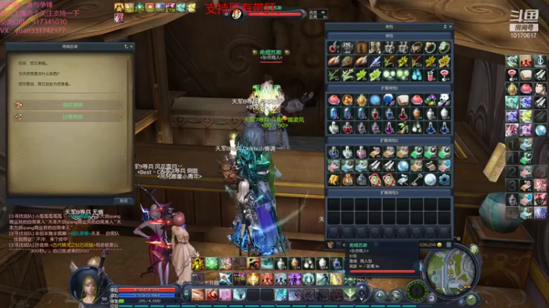 【2021-10-15 20点场】Must丶韓凌风：开始搞obs！