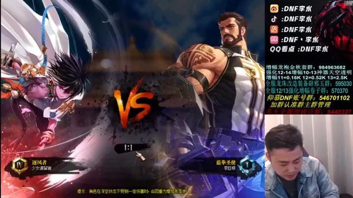 李永：蓝拳对战冰洁，快乐上分