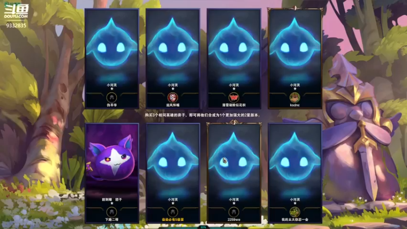 【峡谷跳跳染】：五龙族转四复苏五费吃鸡