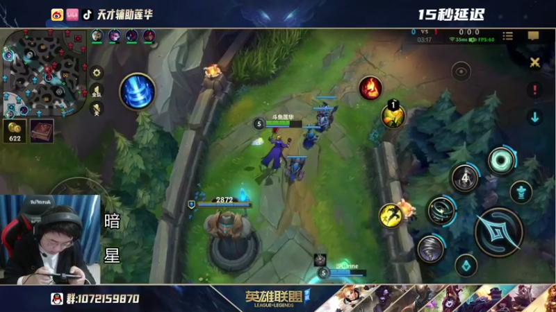 【2021-10-18 17点场】天才辅助莲华：全能辅助英雄海 最具观赏性的辅助教学