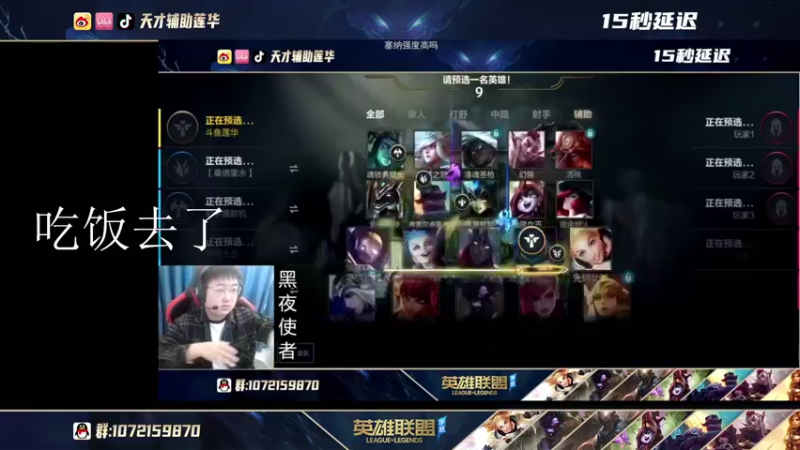 【2021-10-19 01点场】天才辅助莲华：全能辅助英雄海 最具观赏性的辅助教学