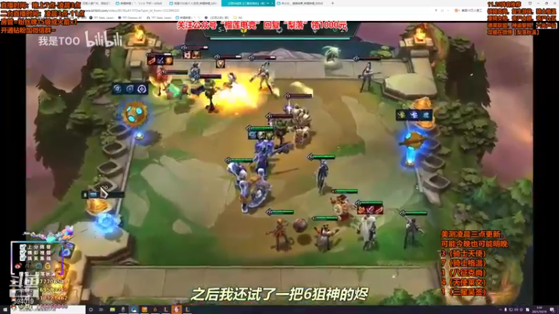 【2021-10-19 03点场】梨落秋溪：梨落：S6美测服凌晨上线，通宵坐等！
