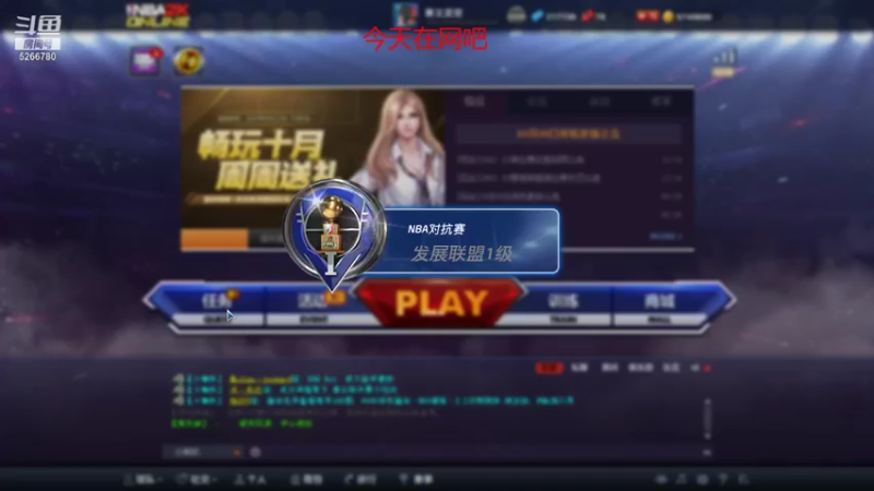 【2021-10-18 22点场】Life杜少：菜鸟回笼了
