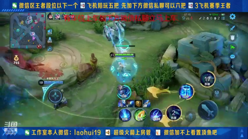 【2021-10-19 15点场】A老回：带粉蓝刀打野杨玉环秒杀一切带粉如打人机教