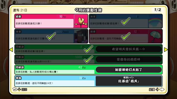 KazeLink：让你三秒照样追上你!