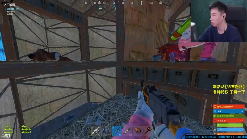 【2021-10-19 01点场】主播Se7en：开心就完事 生存游戏