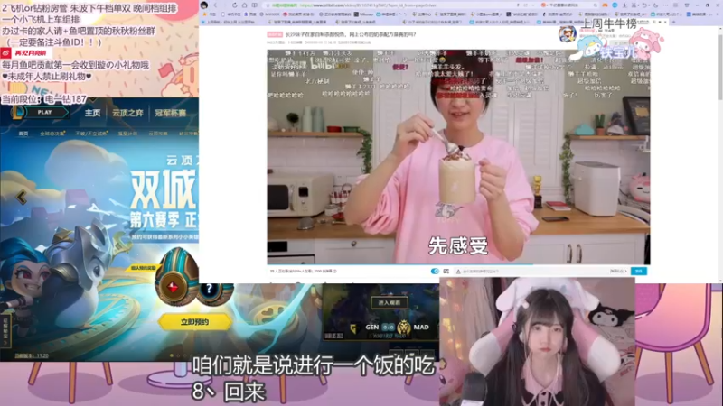 【2021-10-18 19点场】璇呆了：感恩家人们的陪伴呜呜（双倍亲密度啦）
