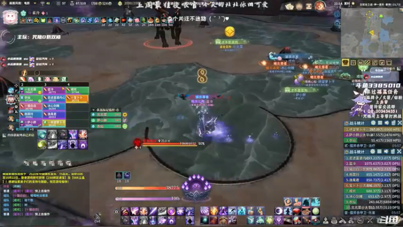 蓝泠开荒实录-忘忧谷神一豪侠老二咒D