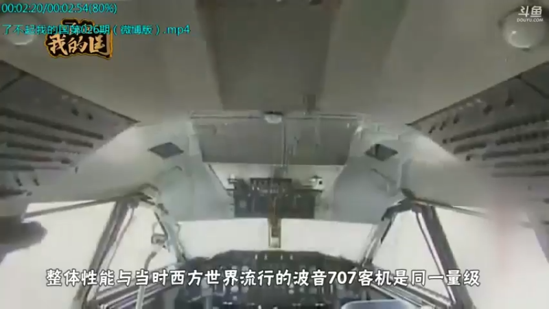 【2021-10-19 15点场】了不起我的国：中医真的是没用么？