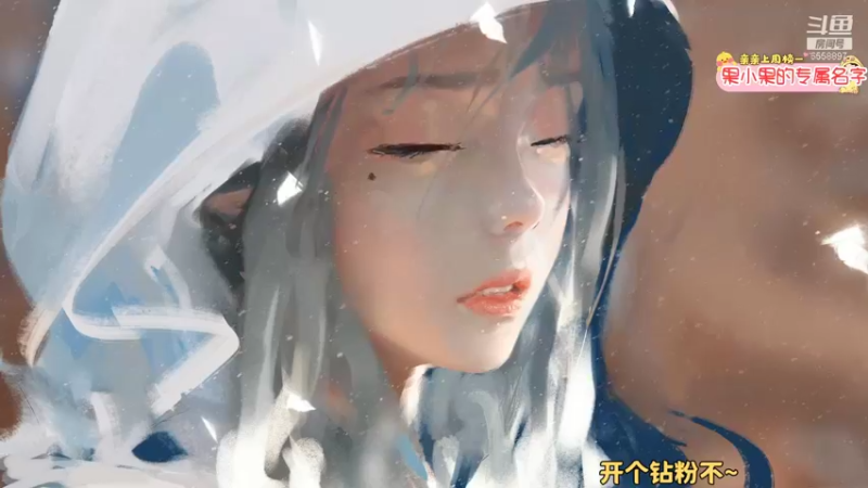 【2021-10-19 17点场】果小果是个弟弟：果小果：今天玩仙剑奇侠传7~