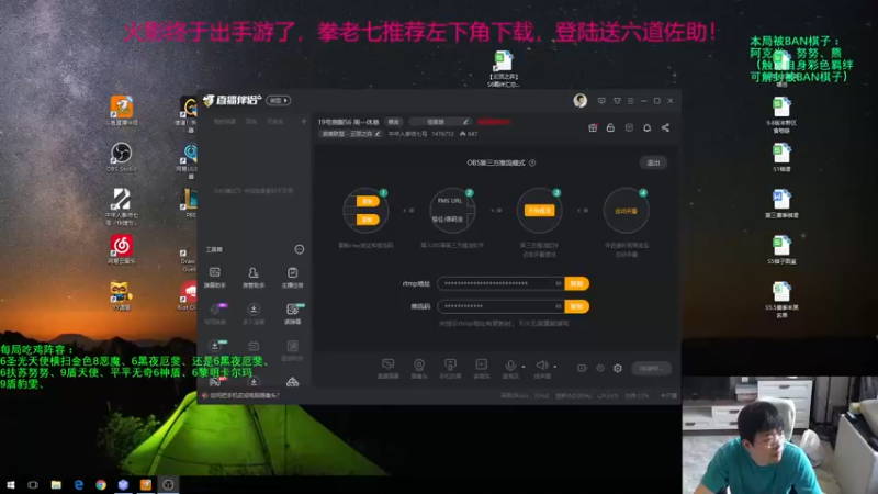 【2021-10-19 10点场】中年人拳师七号：S6 20号凌晨更新
