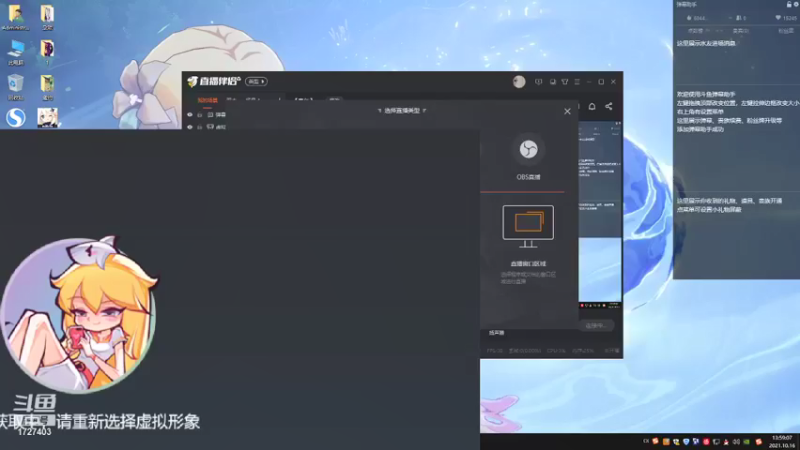 【2021-10-16 13点场】素年wyl：【素年】深渊深渊