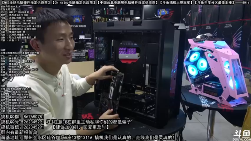 【2021-10-19 01点场】80it电脑网：郑州80it：双11电脑活动开启