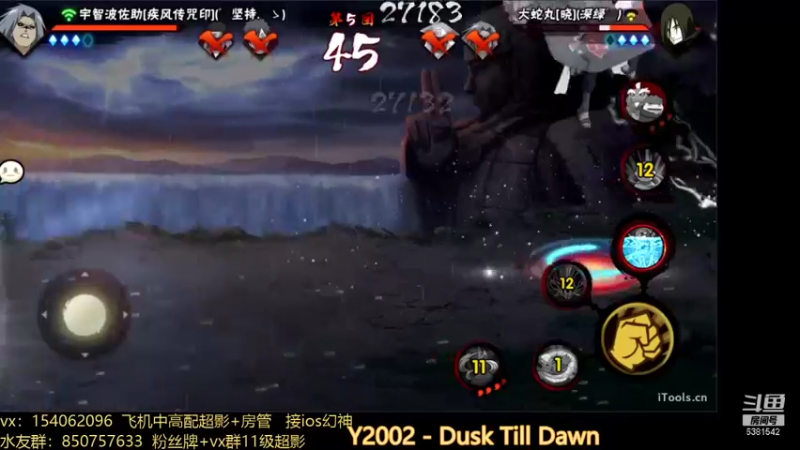【2021-10-12 17点场】无心Modody：无心：超影猛冲不排队~