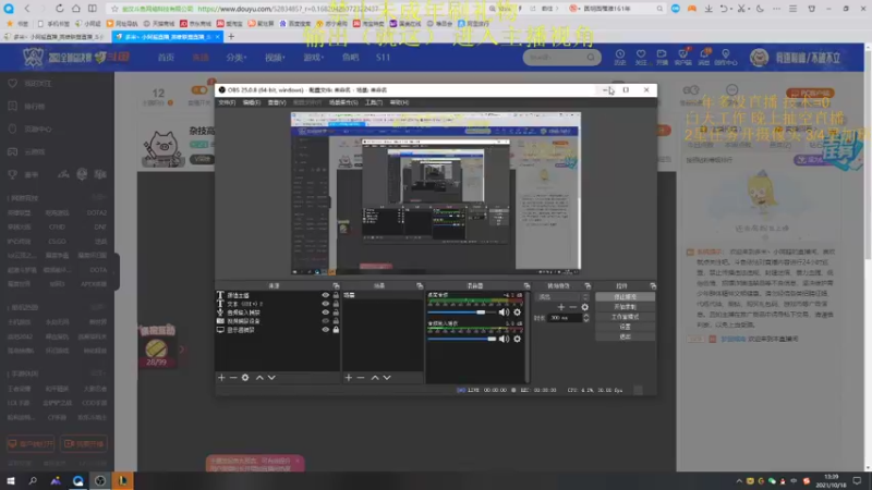 【2021-10-18 13点场】多米丶小阿超：杂技高手!无限火力450连胜王~