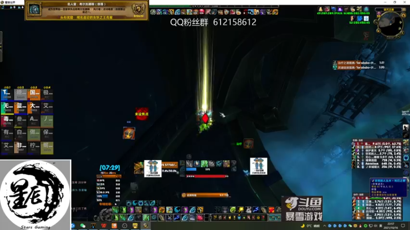 【2021-10-16 22点场】最强咕咕猴子：星辰猴子 M统御圣所全通 鸟德视角
