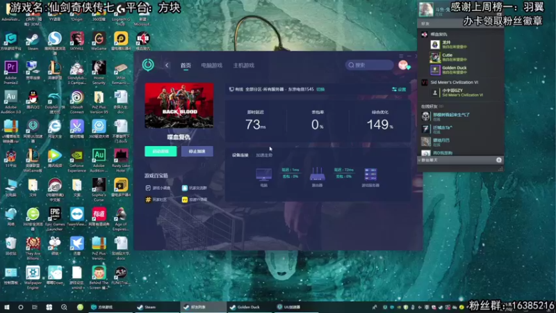 【2021-10-17 19点场】兔了了丶：【喋血复仇】：高难度小队