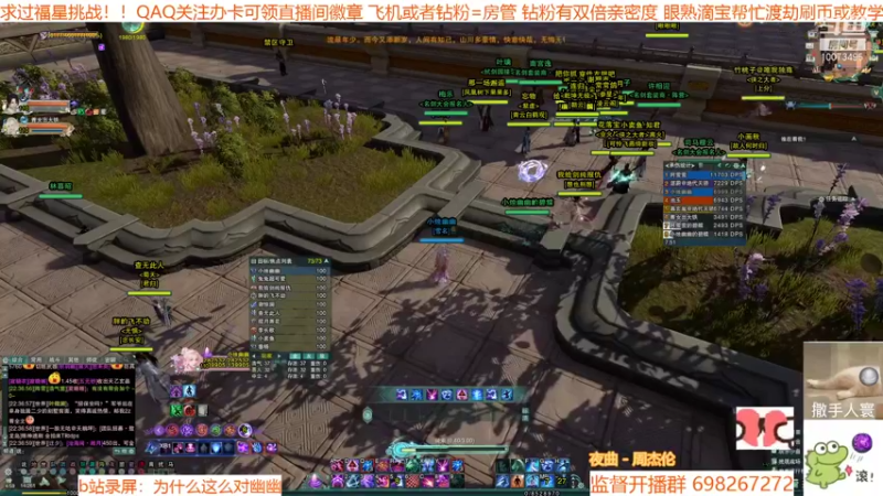 【2021-10-18 22点场】小小幽酱：【蛊幽幽】2700霸蓬毒