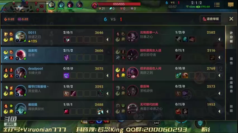 【2021-10-15 23点场】若念king：已王者   打打小号