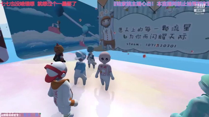 【2021-10-18 20点场】晚安七七Audrey：嘿！今天七七凉了嘛？