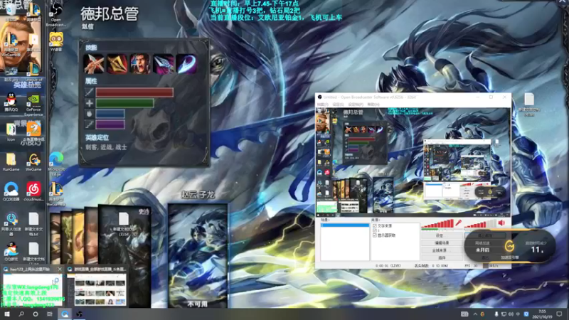 【2021-10-19 07点场】浪灯丶：信爷：猛男流包赢细节教学