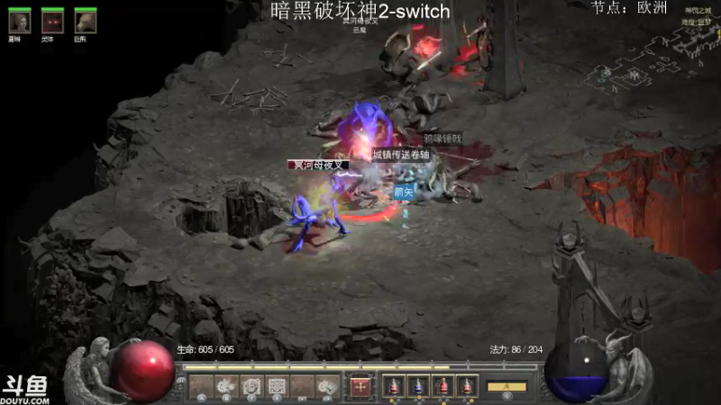 【2021-10-19 11点场】老鹤K：NS暗黑2R 误删法师号 来个狼德？