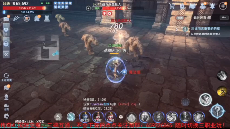 【2021-10-17 21点场】战狼队条子锅锅：传奇4国际亚服，娱乐主播！