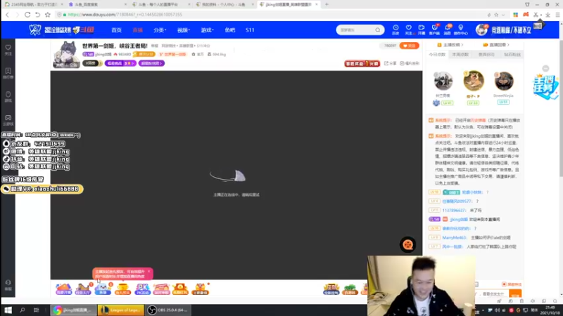 【2021-10-18 21点场】jjking剑姬：世界第一剑姬，峡谷王者局!