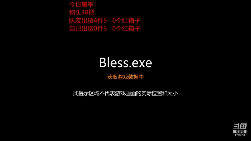 【2021-10-18 17点场】全世界最好的浅笑：爆率测试员带你揭露真实爆率