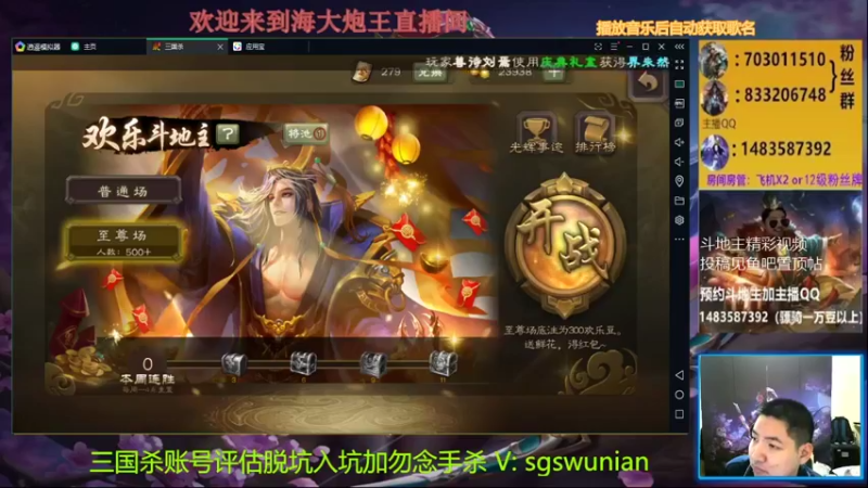 【2021-10-19 17点场】海大炮王o：晚上好，直播中