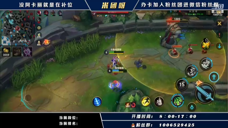 【2021-10-15 13点场】米团呀：高端局千场国一阿卡丽教学