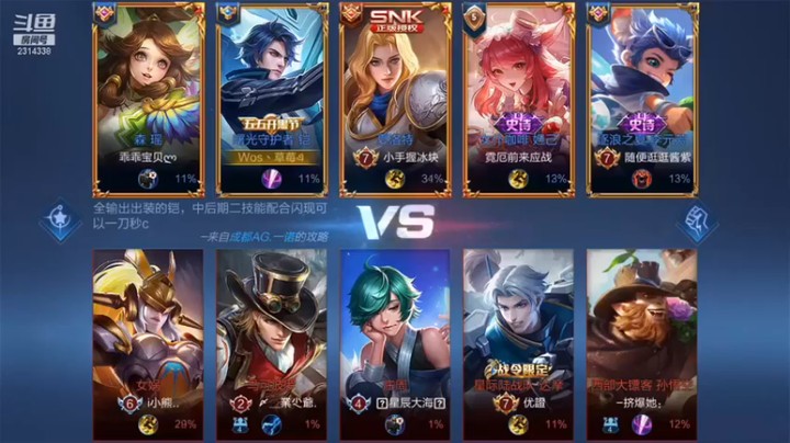 【国服老狐狸】：18-1凯评分16.0就这才是真爹