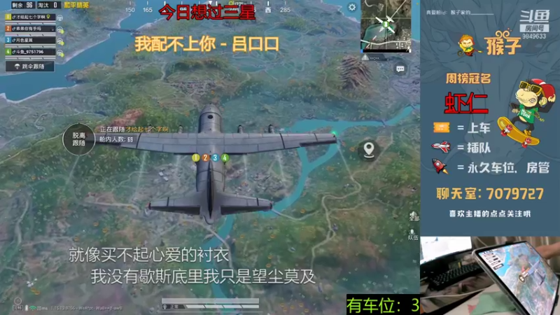 【2021-10-16 06点场】是猴子不是Monkey：不畏高峰不惧低谷