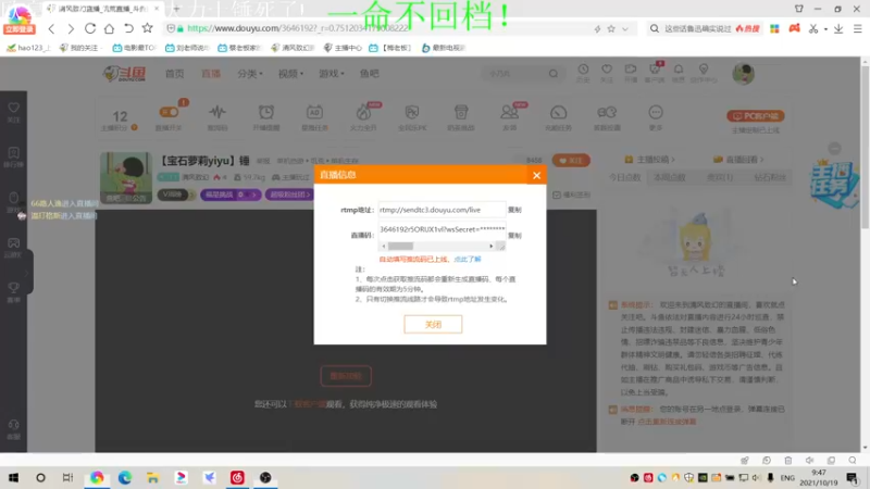 【2021-10-19 09点场】清风致幻：【宝石萝莉yiyu】大力士大力士大力士