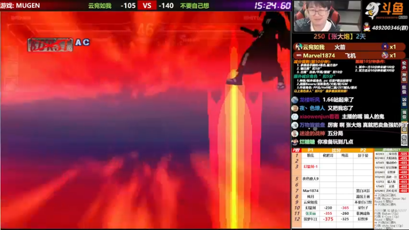 【2021-10-18 21点场】那日的风：【MUGEN】俺肥来来~好兄弟