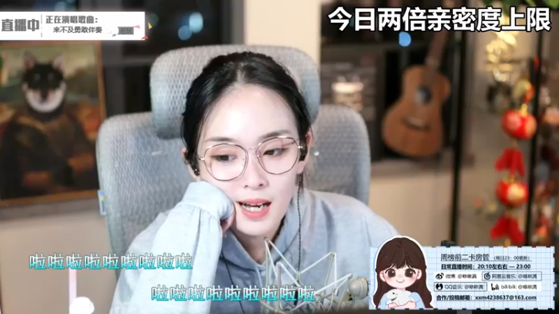 咻咻满_2021_10_17唱歌录像喜欢听歌的进_13
