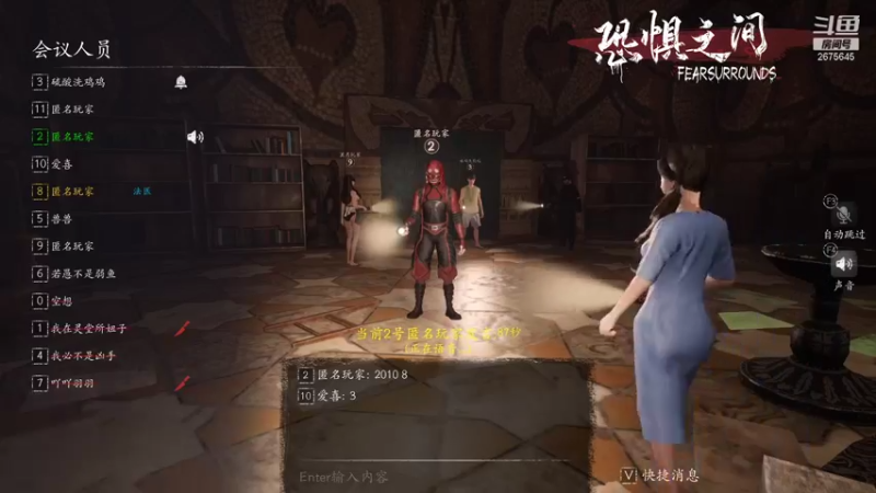 【2021-10-19 00点场】渝万丶有个村长叫影帝：福尔摩斯仙 我是个村民
