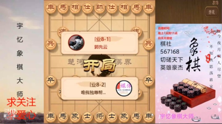 对方不要车，所有子都出不来