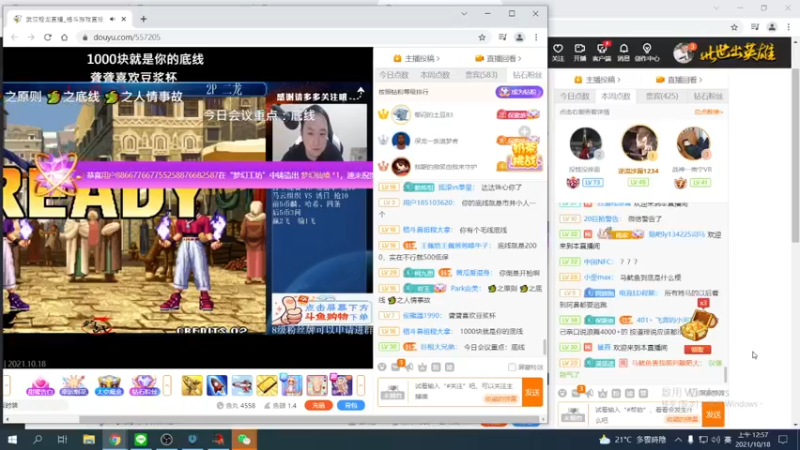 【2021-10-18 00点场】保力達：晚上好:2187931直播中....